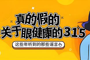 小图拉姆：担任中锋？我是国米球员，要在能踢的任何位置帮助球队